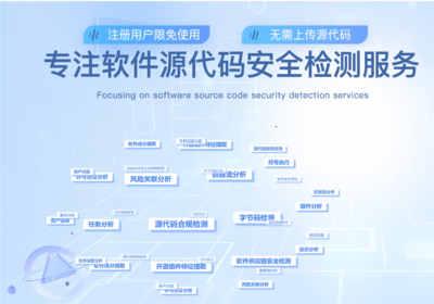 2024年重慶市優秀網絡安全產品和技術名單公布，技術服務優勢顯著
